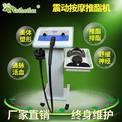 海外代發(fā)高頻震脂儀 g5立式推脂機 震動碎脂儀震脂機按摩儀批發(fā)