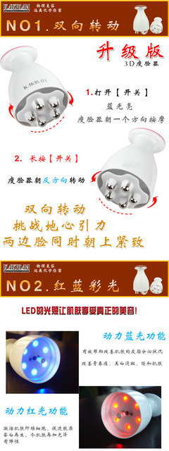 卡酷尚升級(jí)版3D強(qiáng)效瘦身器碎脂機(jī)瘦臉器電動(dòng)臉部按摩器美容導(dǎo)入儀 - 卡酷尚升級(jí)版3D強(qiáng)效瘦身器碎脂機(jī)瘦臉器電動(dòng)臉部按摩器美容導(dǎo)入儀廠家 - 卡酷尚升級(jí)版3D強(qiáng)效瘦身器碎脂機(jī)瘦臉器電動(dòng)臉部按摩器美容導(dǎo)入儀價(jià)格 - 深圳市卡酷尚科技 - 