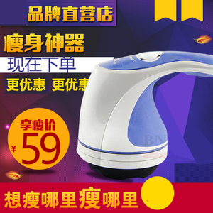 電動多功能推脂機按摩器 減肥瘦身碎脂機 甩脂機震動刮痧機手持式優惠價59元,減肥瘦身碎脂機精心為您挑選-麥爾網購導航-網購寶