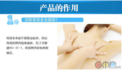 【瘦腿儀器腿部按摩器塑身正品推脂機(jī)強(qiáng)效碎脂機(jī)推脂按摩器大量供貨】價(jià)格,廠家,批發(fā),車用按摩器材