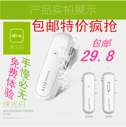 創(chuàng)悅b型篩動(dòng)儀『創(chuàng)悅b型篩動(dòng)儀2件130』創(chuàng)悅/CY5藍(lán)牙耳機(jī)4.0耳塞掛耳式通用商務(wù)車載音樂雙耳運(yùn)動(dòng)迷你超/正品/震動(dòng)碎脂機(jī)-郎康創(chuàng)悅店^.^緣來小站good