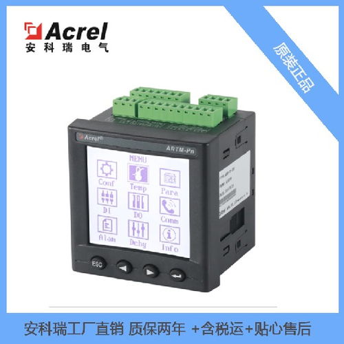 無線測溫監(jiān)控系統(tǒng)及測溫產(chǎn)品在高壓開關(guān)柜中的應(yīng)用