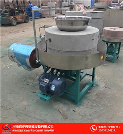石磨香油機行情 貴州石磨香油機 少強機械 查看