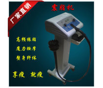 儀振脂機(jī)企業(yè)黃頁