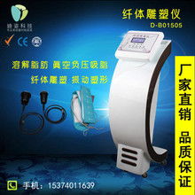 生物感測器 智能減肥與塑形的新科技助力