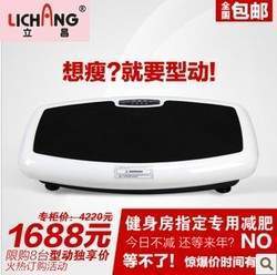 抖抖機(jī)真的能“抖掉”脂肪嗎？如何選購(gòu)與避坑指南