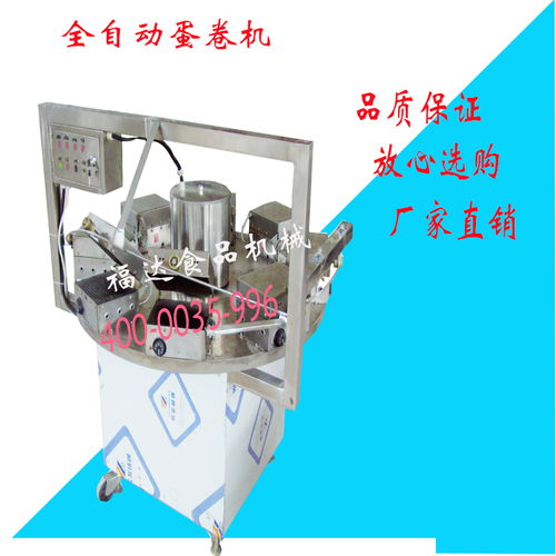 蛋卷機(jī)械就選商丘福達(dá)機(jī)械廠 以可靠品質(zhì)引領(lǐng)行業(yè)，智能體溫監(jiān)測(cè)器彰顯服務(wù)關(guān)懷